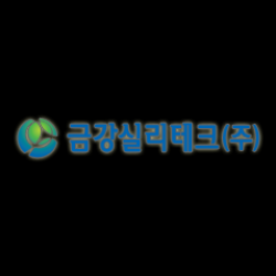 Keumgang Silicone Technology Co., Ltd.