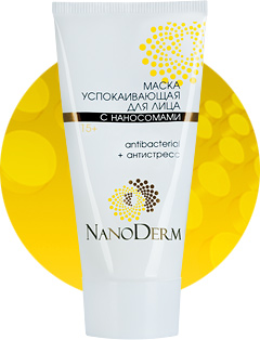 Soothing mask for the face with Nanosomes 15+