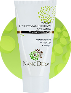 Mask super-moisturizing for face 55+ with nanosomes