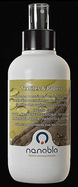 Nanoblo® Textiles & Papers