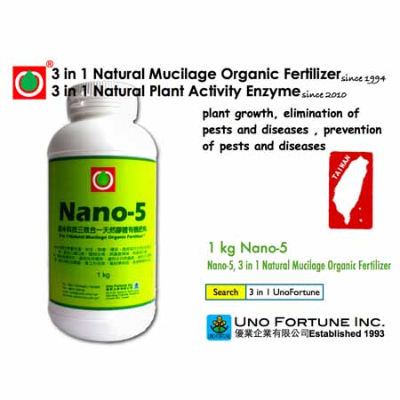 Natural Organic Fertilizer