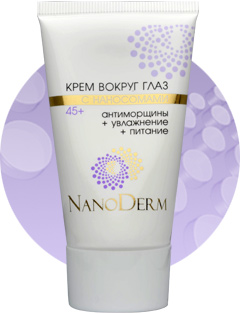 Eye cream with Nanosomes 45+