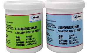 LED silicone gel filament SilaLED ® F02-01