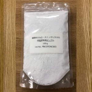 Cotton-derived Cellulose Nanocrystal (CNC) Powder