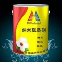 Environmentally friendly nano flame retardant (TOP-CHINA)