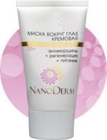 Mask eye cream with Nanosomes 35+