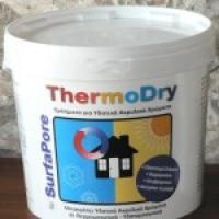 SurfaPaint ThermoDry® Exterior Paint